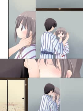 (同人誌) [空色にゃんにゃん (片瀬蒼子)] 欲求不満な人妻が不倫セックスに溺れる夜 (オリジナル_132_off_014