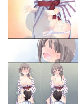 (同人誌) [空色にゃんにゃん (片瀬蒼子)] 欲求不満な人妻が不倫セックスに溺れる夜 (オリジナル_138_off_020