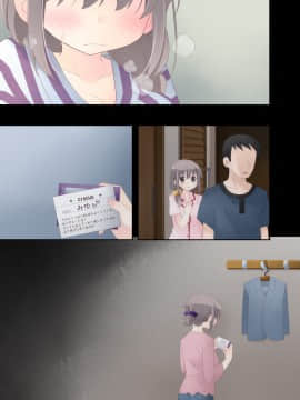 (同人誌) [空色にゃんにゃん (片瀬蒼子)] 欲求不満な人妻が不倫セックスに溺れる夜 (オリジナル_143_off_025