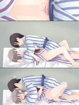 (同人誌) [空色にゃんにゃん (片瀬蒼子)] 欲求不満な人妻が不倫セックスに溺れる夜 (オリジナル_146_off_028