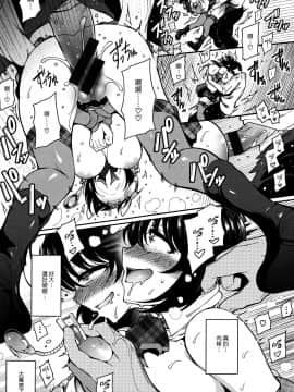 [いちまつ] 背徳へようこそ。_170