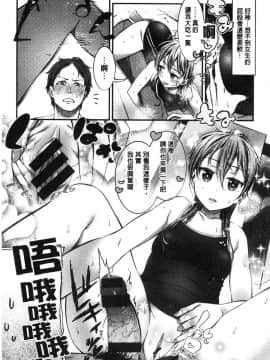 [風的工房][池松] おしべとめしべ 淫雄蕊與蕩雌蕊_090