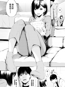 [さんじゅうろう] しっかり者の柄本さん(COMIC 失楽天 2018年2月号)[無修正][CE家族社]_CE_1561_004