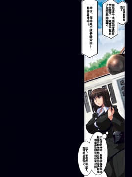 [スタジオみずよーかん][裏接待しほ DL][中国翻訳]_018