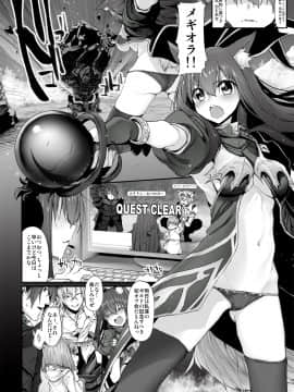 (サンクリ2018 Autumn) [Marked-two (スガヒデオ)] ネトリア Marked Girls Origin Vol.2 (オリジナル) [DL版]_004