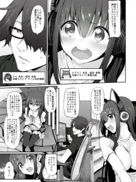 (サンクリ2018 Autumn) [Marked-two (スガヒデオ)] ネトリア Marked Girls Origin Vol.2 (オリジナル) [DL版]_005