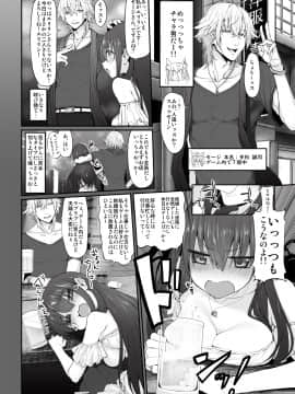 (サンクリ2018 Autumn) [Marked-two (スガヒデオ)] ネトリア Marked Girls Origin Vol.2 (オリジナル) [DL版]_006