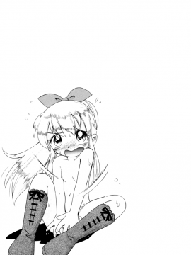[诱骗者迪卡伊个人汉化][ほしのふうた] いたずらスイッチ[無修正]_059