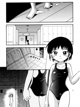 [诱骗者迪卡伊个人汉化][ほしのふうた] いたずらスイッチ[無修正]_063