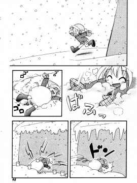 [诱骗者迪卡伊个人汉化][ほしのふうた] いたずらスイッチ[無修正]_097