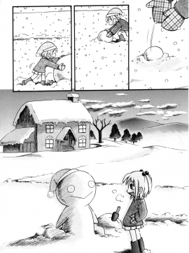 [诱骗者迪卡伊个人汉化][ほしのふうた] いたずらスイッチ[無修正]_098