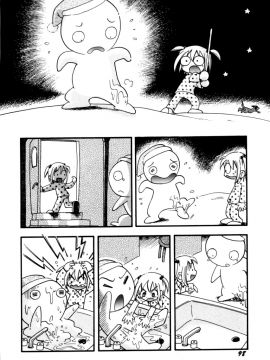 [诱骗者迪卡伊个人汉化][ほしのふうた] いたずらスイッチ[無修正]_100