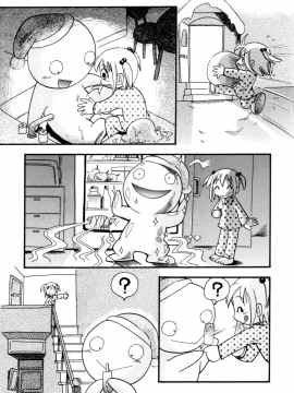 [诱骗者迪卡伊个人汉化][ほしのふうた] いたずらスイッチ[無修正]_101