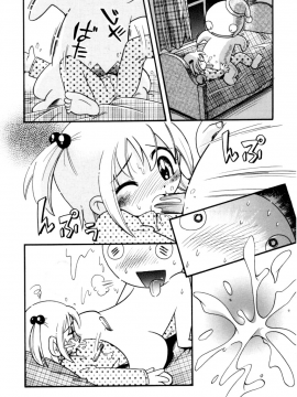 [诱骗者迪卡伊个人汉化][ほしのふうた] いたずらスイッチ[無修正]_104
