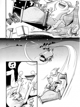 [诱骗者迪卡伊个人汉化][ほしのふうた] いたずらスイッチ[無修正]_106