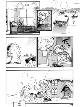 [诱骗者迪卡伊个人汉化][ほしのふうた] いたずらスイッチ[無修正]_114