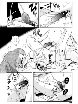 [诱骗者迪卡伊个人汉化][ほしのふうた] いたずらスイッチ[無修正]_126