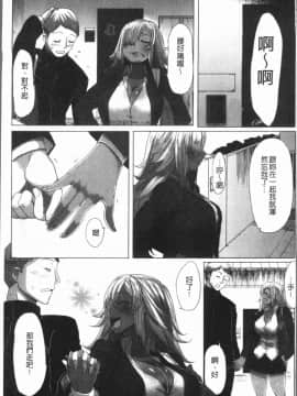 [4K漢化組][ばくや] 唾液っくす_044