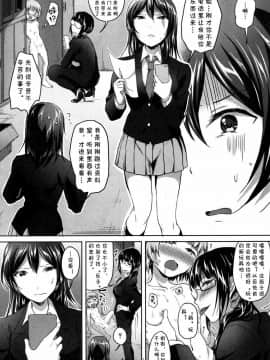 [九栗おいも] 秘密の放課後 はじまり (COMIC 夢幻転生 2018年10月号) [cqxl自己汉化] [Digital]_17