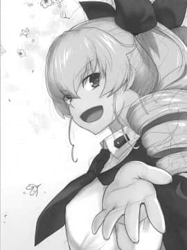 (C94) [紅茶屋 (大塚子虎)] 貴方がアンチョビを幸せにする本 (ガールズ&パンツァー) [基德漢化組]_002