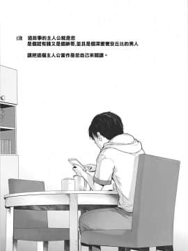 (C94) [紅茶屋 (大塚子虎)] 貴方がアンチョビを幸せにする本 (ガールズ&パンツァー) [基德漢化組]_005