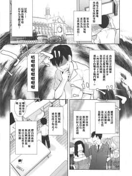 (C94) [紅茶屋 (大塚子虎)] 貴方がアンチョビを幸せにする本 (ガールズ&パンツァー) [基德漢化組]_007