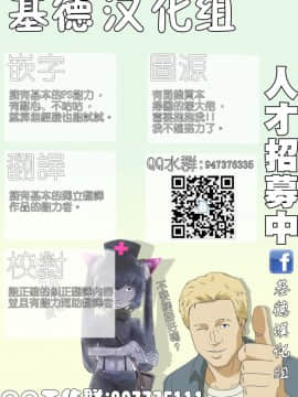 (C94) [紅茶屋 (大塚子虎)] 貴方がアンチョビを幸せにする本 (ガールズ&パンツァー) [基德漢化組]_QQ20180930180529