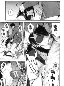 [風的工房][ぞんだ] 僕の彼女を寝取ってください 我的淫女友請快來寢取她吧_019