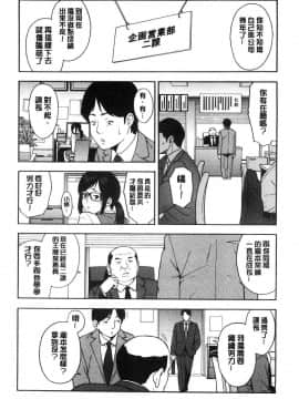 [風的工房][ぞんだ] 僕の彼女を寝取ってください 我的淫女友請快來寢取她吧_110