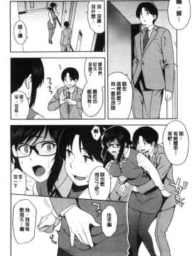 [風的工房][ぞんだ] 僕の彼女を寝取ってください 我的淫女友請快來寢取她吧_148