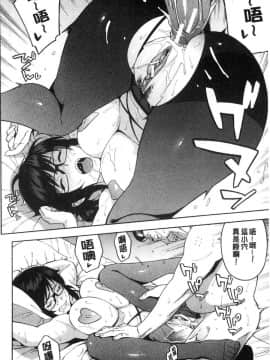 [風的工房][ぞんだ] 僕の彼女を寝取ってください 我的淫女友請快來寢取她吧_158
