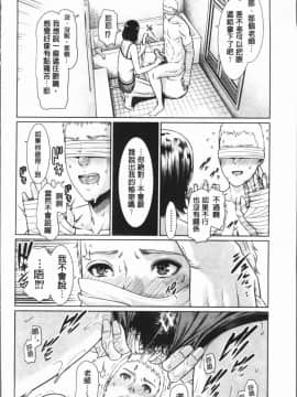 [4K漢化組][gonza] 女教師は性欲を抑えられない_148