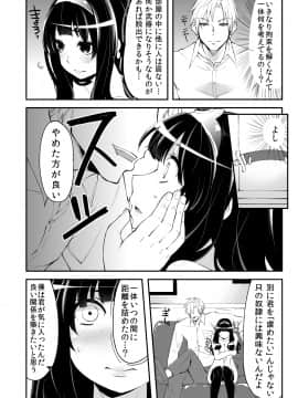 [昭和最終戦線 (はなうな)] べんむすぼうけんのしょ 4 (ドラゴンクエスト)_05