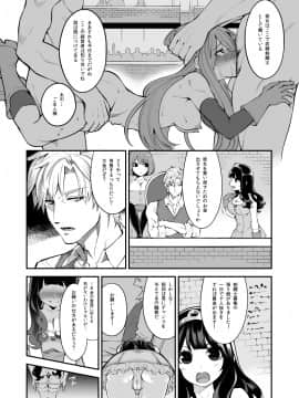 [昭和最終戦線 (はなうな)] べんむすぼうけんのしょ9 (ドラゴンクエストIII)_03