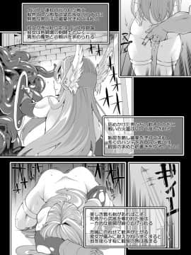 [昭和最終戦線 (はなうな)] べんむすばんがいへん (ドラゴンクエストIII)_05