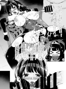 [昭和最終戦線 (はなうな)] べんむす外伝プラス11よろずえっち編 (ドラゴンクエストXI)_05