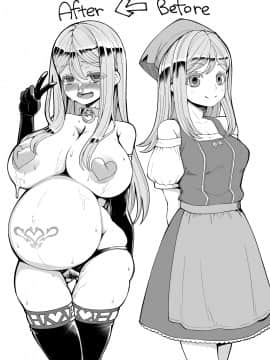 [昭和最終戦線 (はなうな)] べんむす外伝プラス11よろずえっち編 (ドラゴンクエストXI)_24