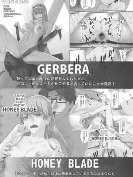 [基德漢化組] (C94) [紅茶屋 (大塚子虎)] 貴方がアンチョビを幸せにする本 (ガールズ&パンツァー)_45_043