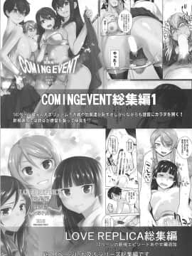 [基德漢化組] (C94) [紅茶屋 (大塚子虎)] 貴方がアンチョビを幸せにする本 (ガールズ&パンツァー)_46_044