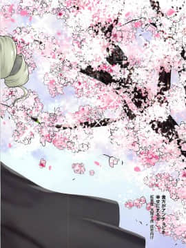 [基德漢化組] (C94) [紅茶屋 (大塚子虎)] 貴方がアンチョビを幸せにする本 (ガールズ&パンツァー)_50_048