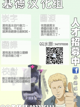 [基德漢化組] (C94) [紅茶屋 (大塚子虎)] 貴方がアンチョビを幸せにする本 (ガールズ&パンツァー)_51_QQ20180930180529