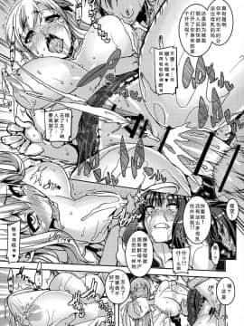 [我的朋友很少][我的性欲不可能這麼強!?]_18