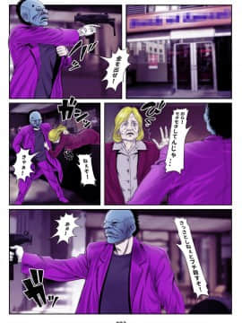 [霜田猫丸] ミラクル・ガール_003