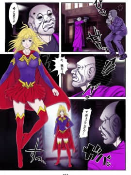 [霜田猫丸] ミラクル・ガール_004