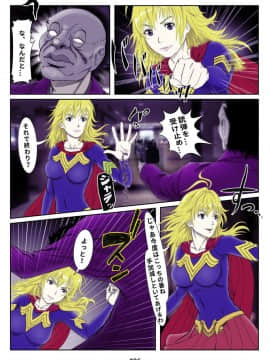 [霜田猫丸] ミラクル・ガール_006