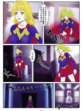 [霜田猫丸] ミラクル・ガール_011