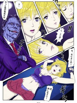 [霜田猫丸] ミラクル・ガール_016