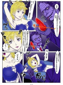 [霜田猫丸] ミラクル・ガール_017