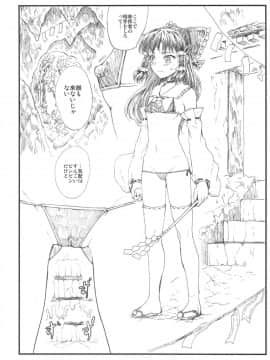 (秋季例大祭5) [くまのもり (隈太郎)] SHRINE PET (東方Project)_021