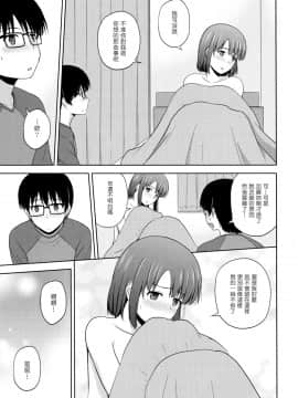 (C89) [G-SCAN CORP. (佐藤茶菓子)] 加藤恵のりんり審査会 (冴えない彼女の育てかた) [塔布里斯個人漢化]_011